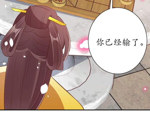 第85话 从容迎战68