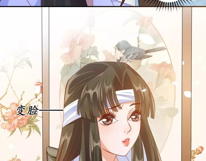 第65话 看你怎么编68
