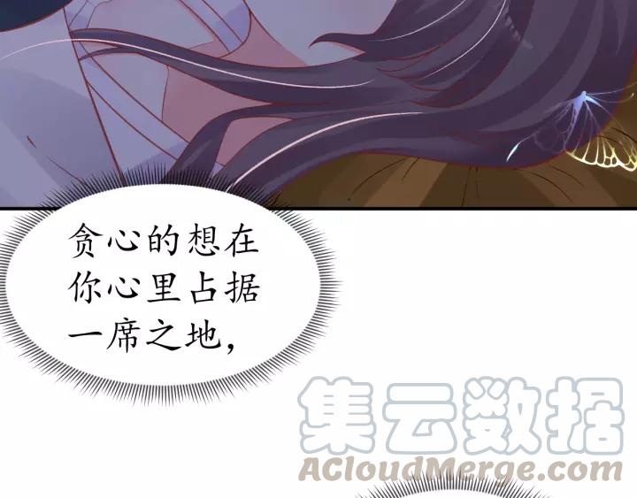 第67话 锅从天上来105