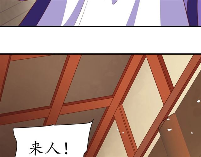 第78话 啪啪打脸48