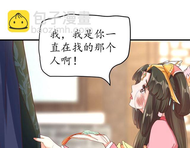 第82话 一纸休书61