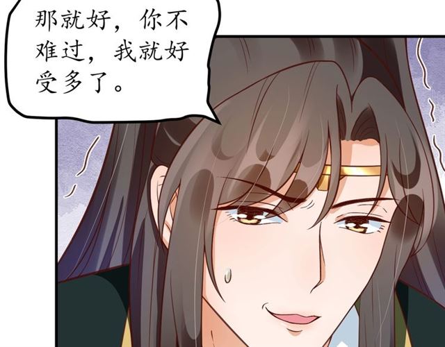 第72话 厚脸皮55