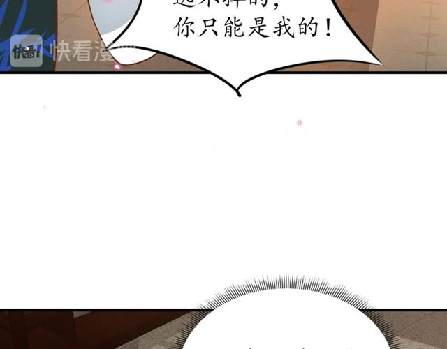 第83话 第3个条件，和离82