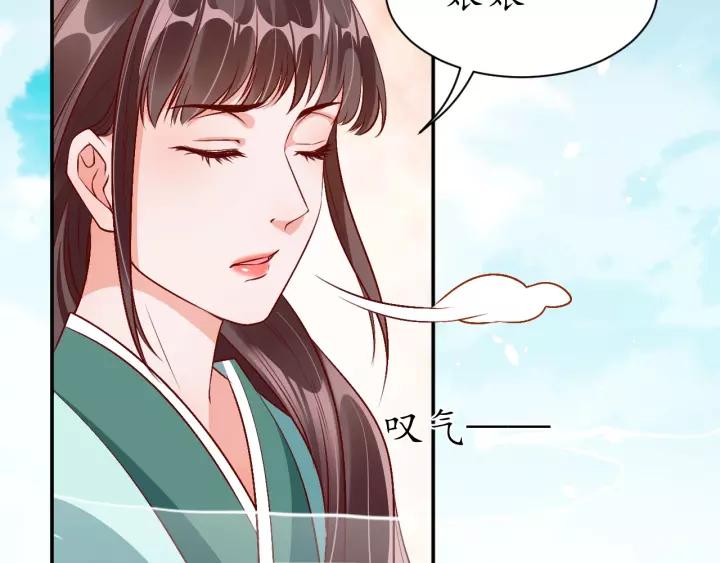 第68话 甩锅失败106