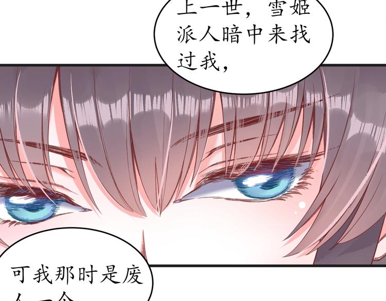 第8话 逛青楼包姑娘33