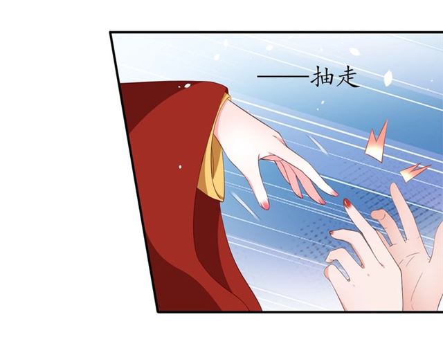 第84话 无中生“友”40