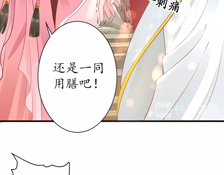 第14话 管好你的小情人儿36