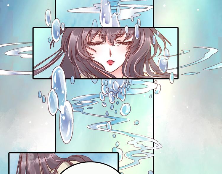 第4话 剧毒礼物81