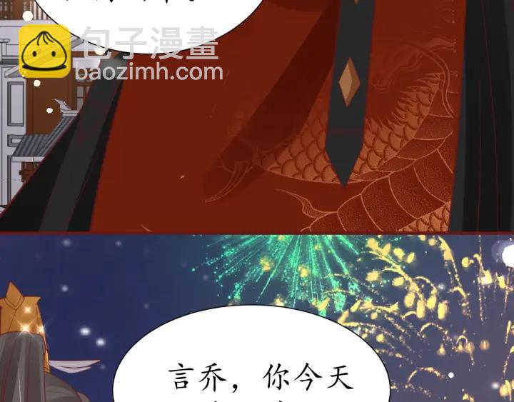 第51话 遇刺56