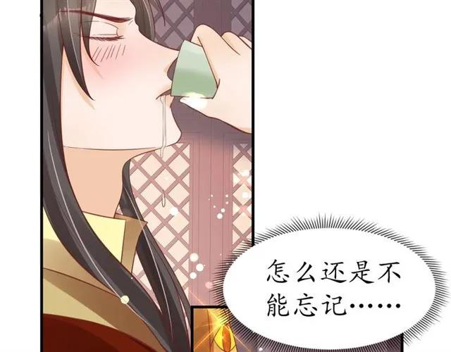 第50话 黄粱一梦58