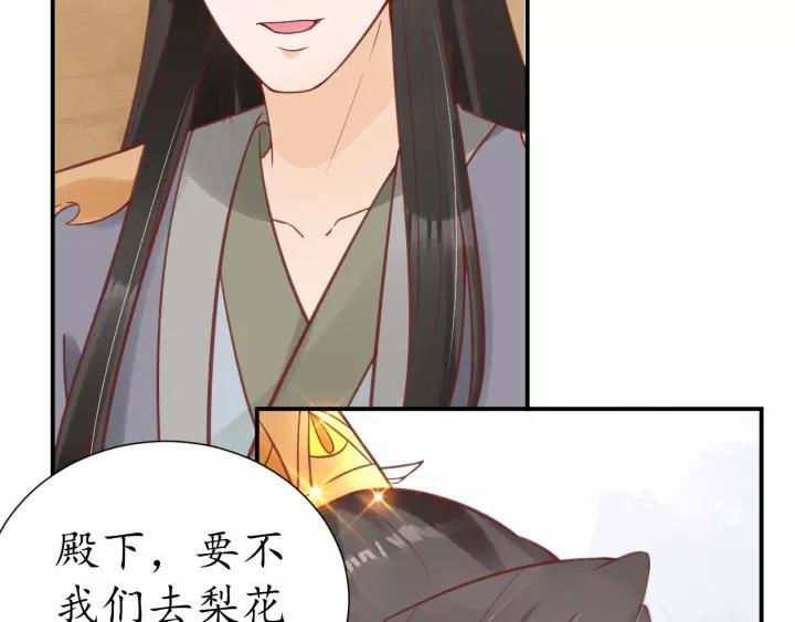 第58话 欠揍的太子19