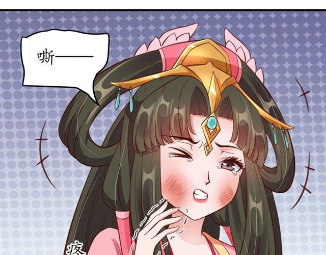 第79话 猪头女二15
