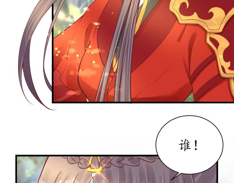 第33话 茵柔出手103
