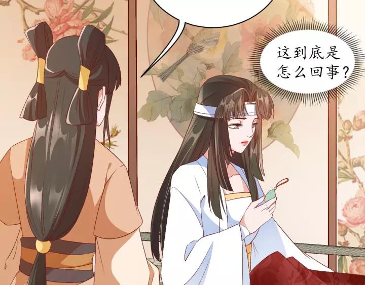 第65话 看你怎么编108
