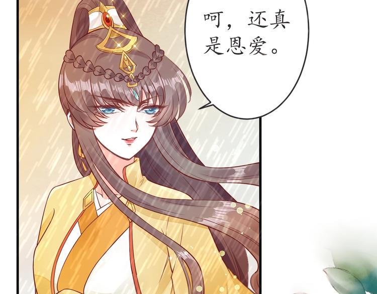 第16话 求我救她？7