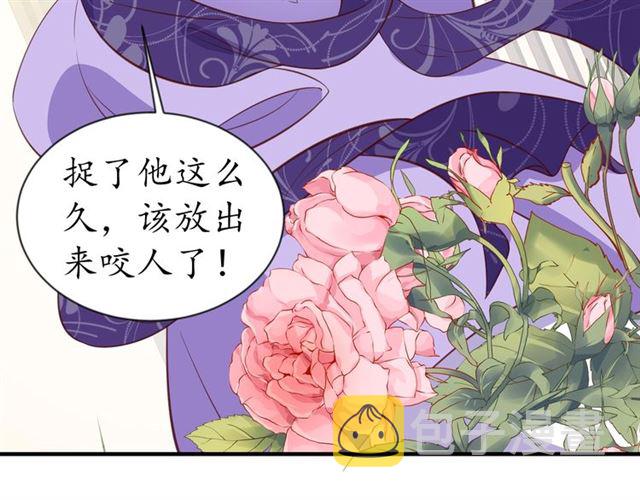 第79话 猪头女二35