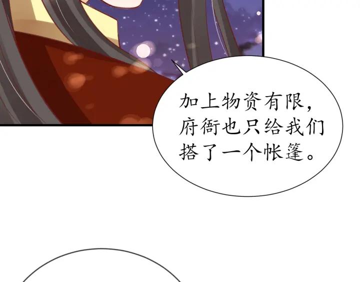 第55话 同住58