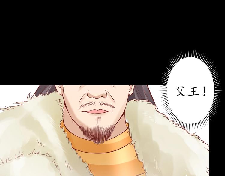 第17话 莫名而来的关心53