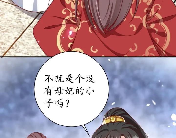 第55话 同住82