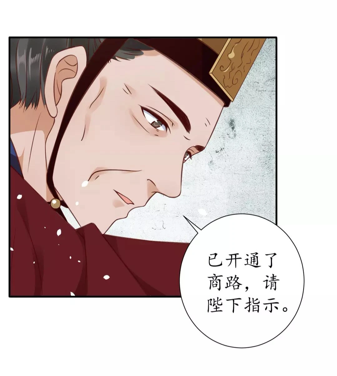 完结篇 一别两宽45