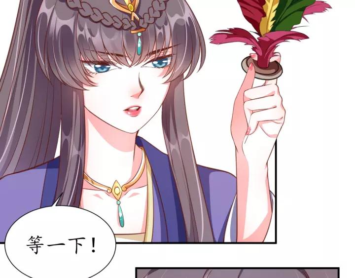 第57话 你的真心好廉价79