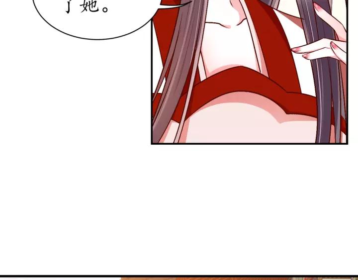 第68话 甩锅失败31
