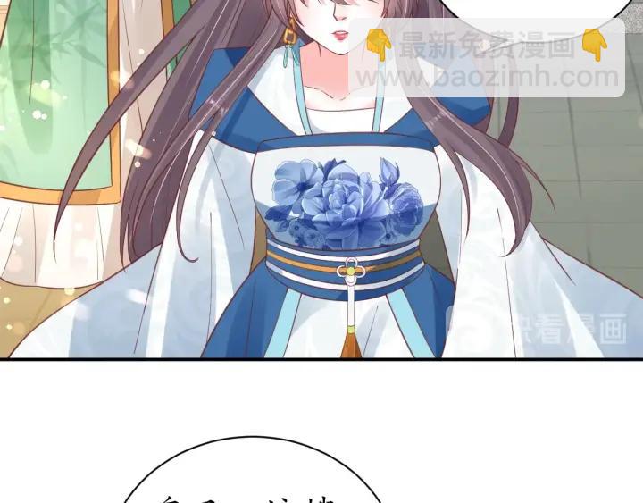 第42话 倒打一耙79