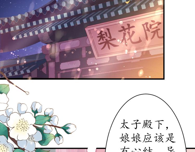 第27话 了断37