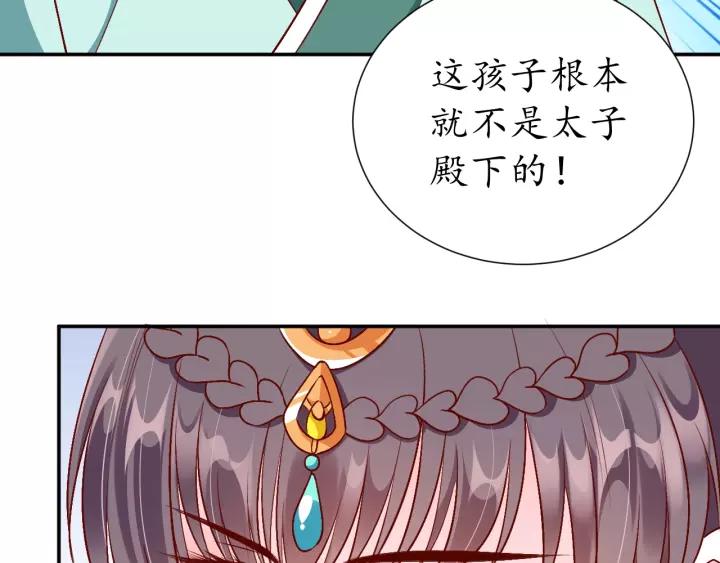 第68话 甩锅失败112