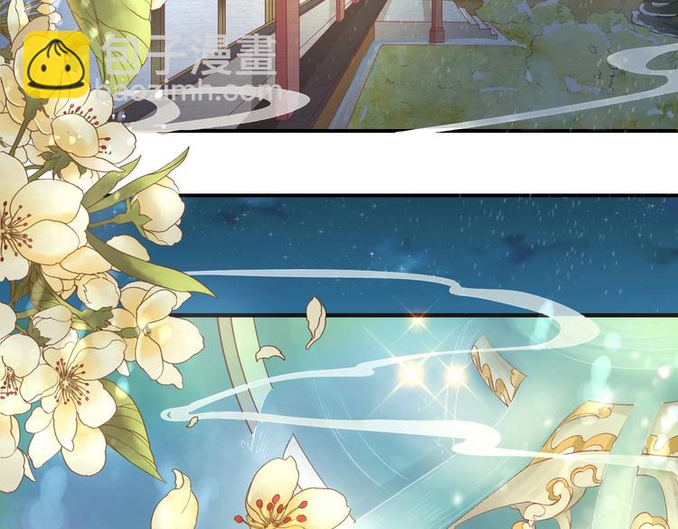 第4话 剧毒礼物5