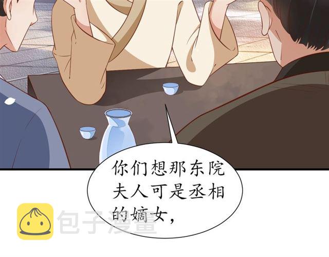 第71话 你是我的49