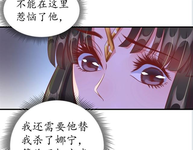 第81话 当面对质106