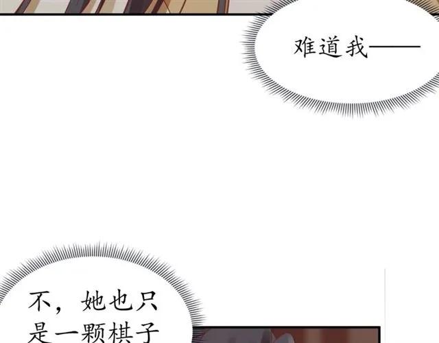 第50话 黄粱一梦32