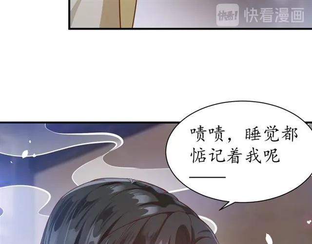 第48话 美人在怀123