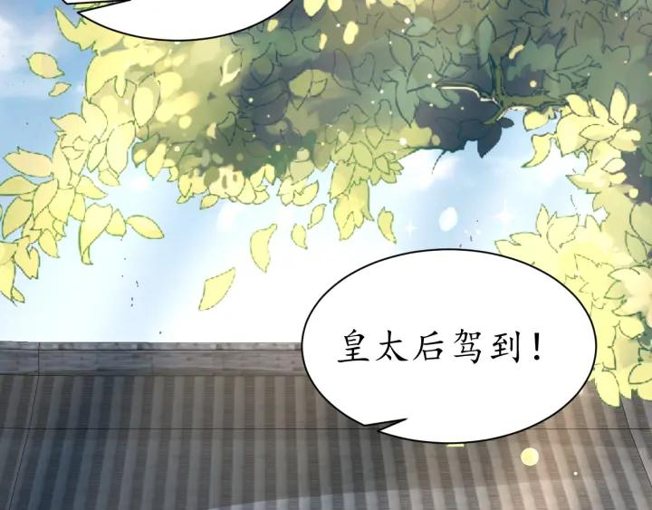 第41话 自投罗网70