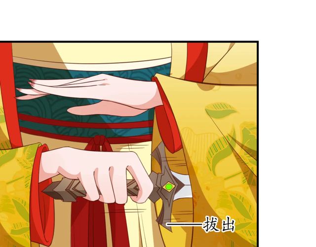 第86话 你输了24