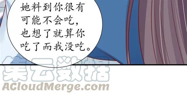 第45话 自食恶果40