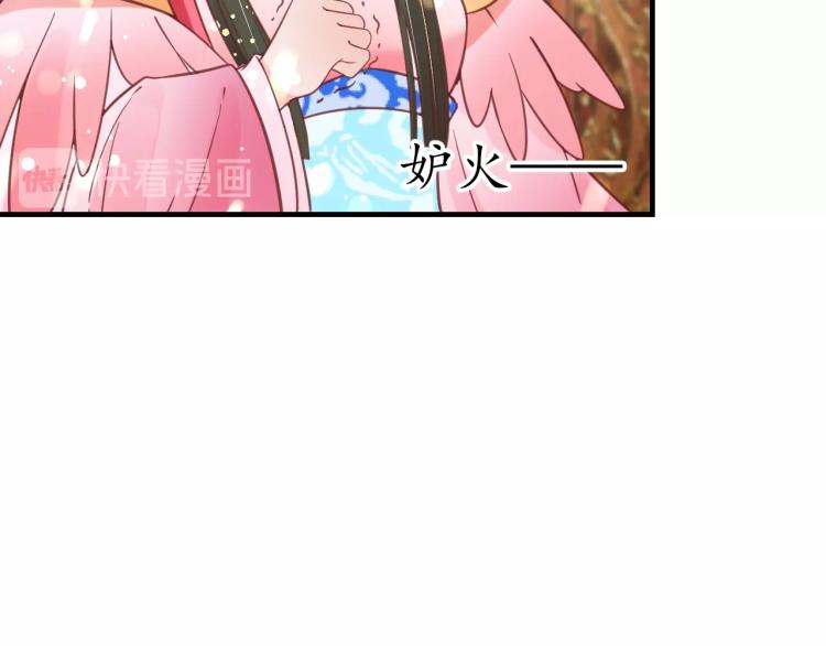 第32话 盛世舞蹈37