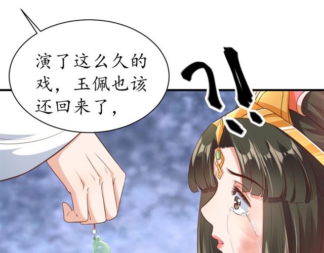 第82话 一纸休书63