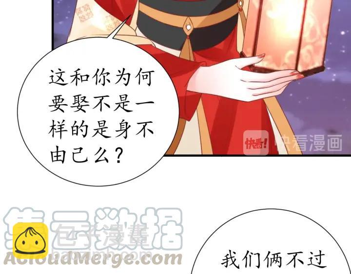 第51话 遇刺50