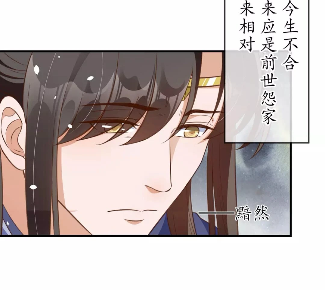 完结篇 一别两宽16