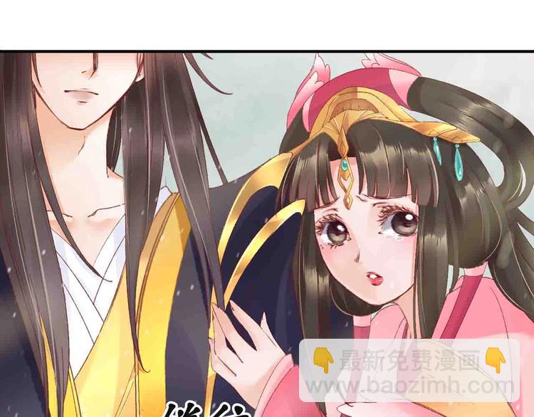 第6话 你好恶毒的心！7
