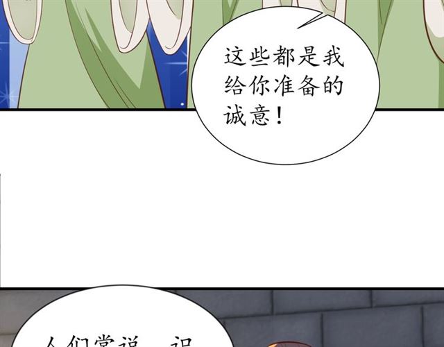 第79话 猪头女二64