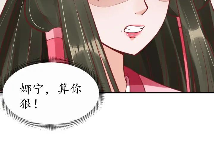第42话 倒打一耙53