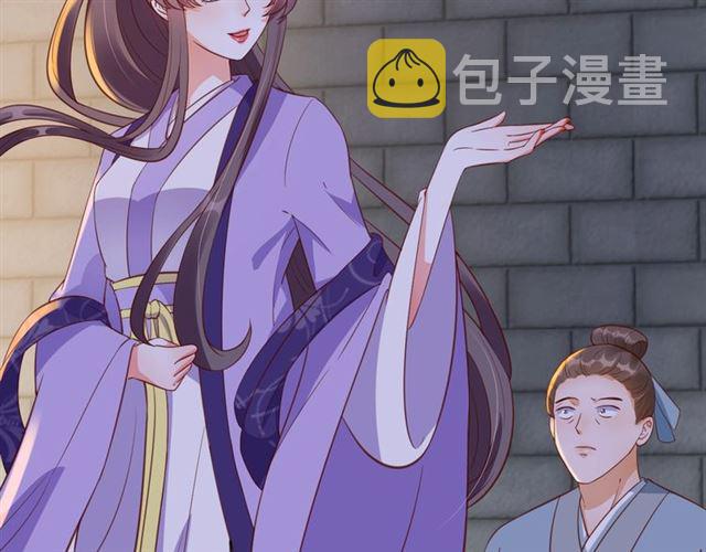 第79话 猪头女二47
