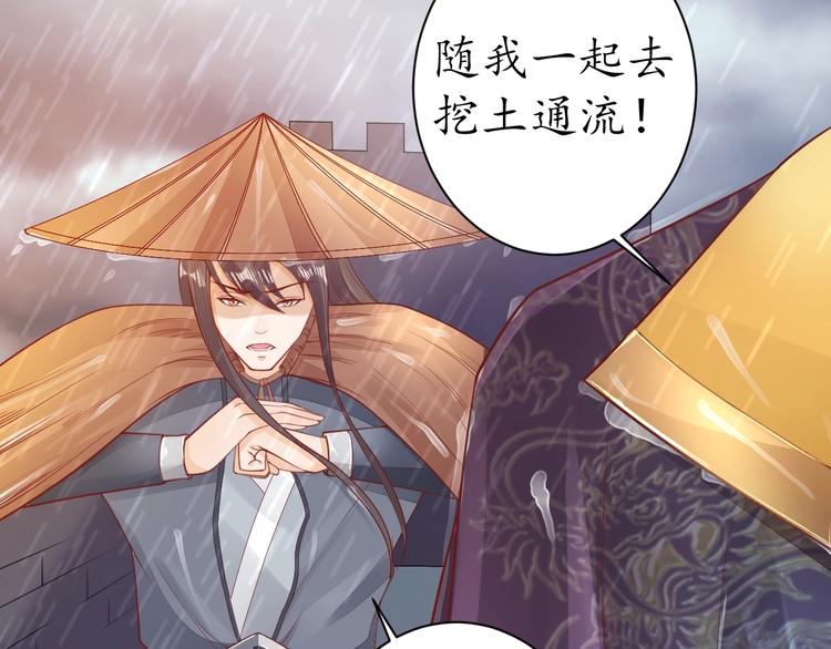 第15话 命运的分岔路47
