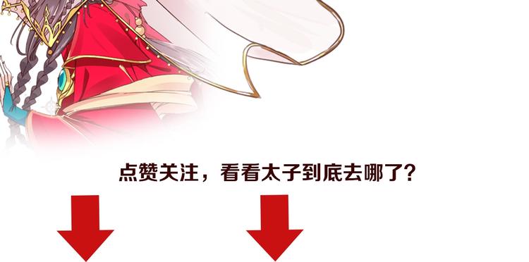 第2话 新婚夜独守空房118