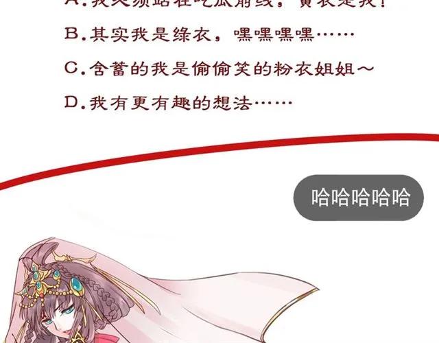 第46话 当街抢人90