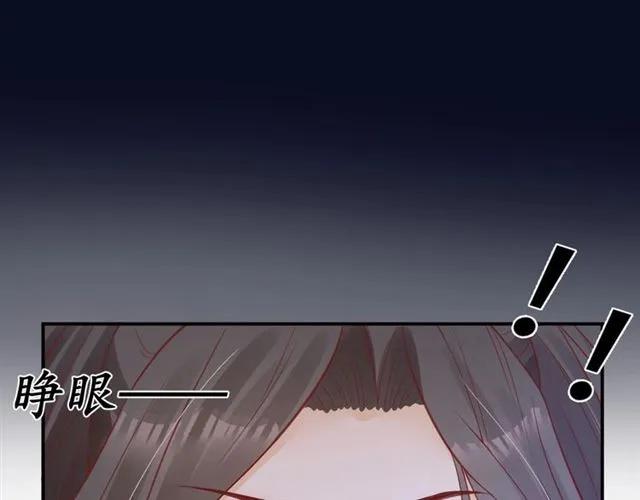 第50话 黄粱一梦26