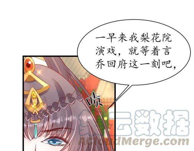 第37话 麻烦找上门85